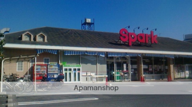 スーパー　（株）スパーク／観音店（スーパー）まで186m