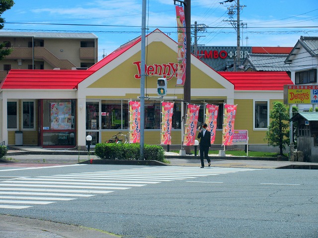 飲食店　デニーズ浜松菅原町店（飲食店）まで401m