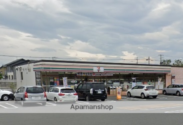 コンビニ　セブンイレブン（コンビニ）まで1095m