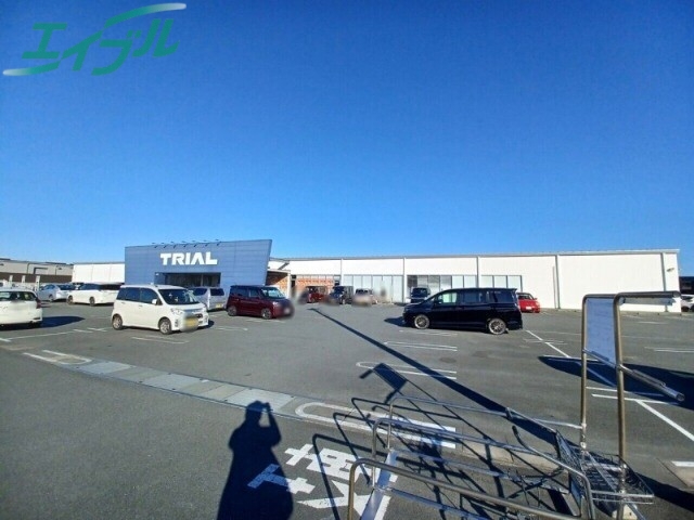 ショッピングセンター　スーパーセンタートライアル伊勢店（ショッピングセンター）まで919m