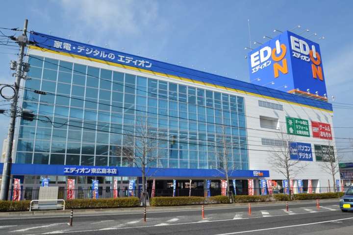 その他　エディオン東広島本店（その他）まで350m