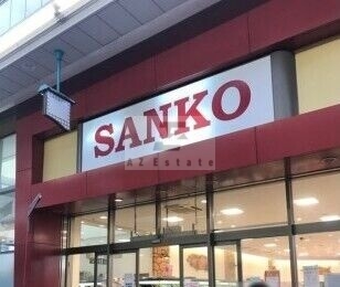 スーパー　スーパーサンコー空堀店（スーパー）まで528m