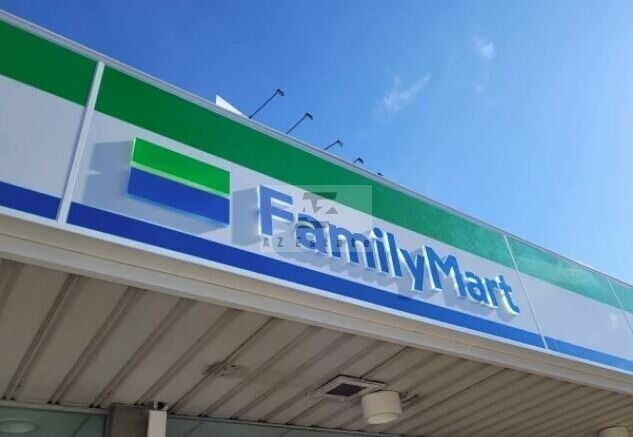 コンビニ　ファミリーマート内久宝寺町四丁目店（コンビニ）まで190m