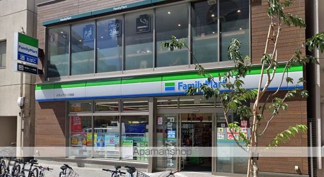 コンビニ　ファミリーマート（コンビニ）まで293m