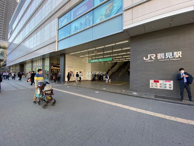 その他　鶴見駅（その他）まで291m