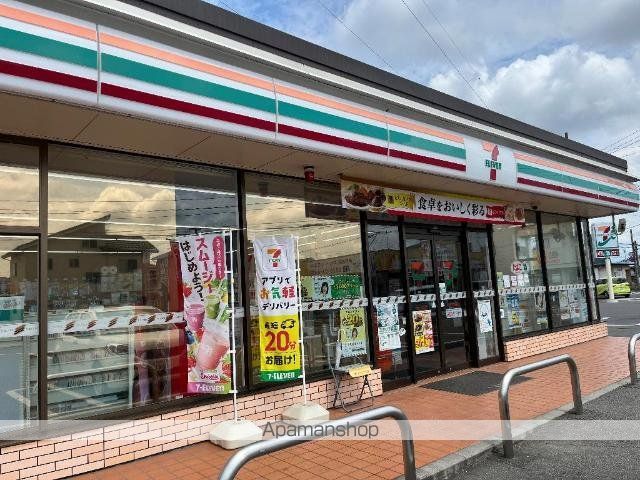 その他　セブンイレブン郡山久留米店（その他）まで720m
