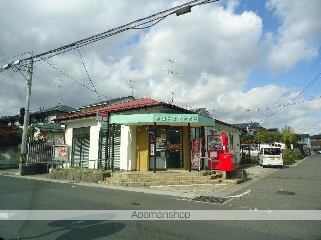 その他　郡山久留米郵便局（その他）まで703m