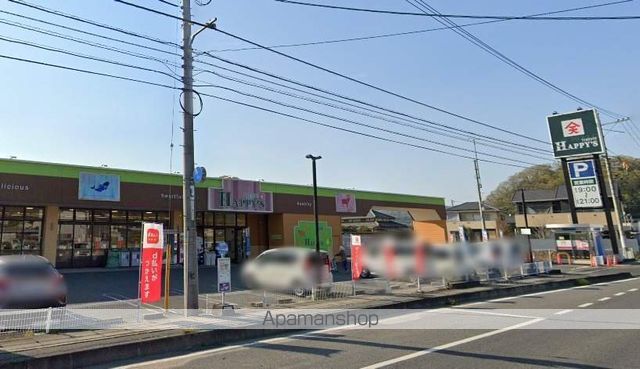 スーパー　天満屋ハピーズ足守店（スーパー）まで992m