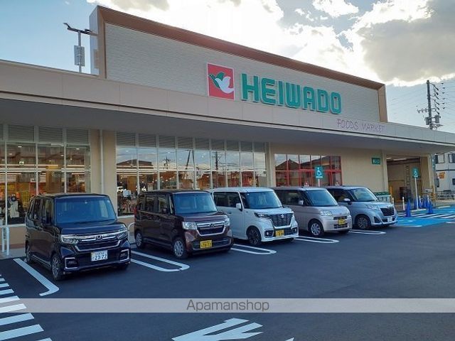 スーパー　平和堂（スーパー）まで1237m