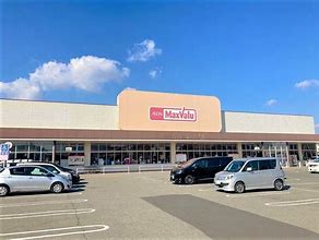 スーパー　マックスバリュ 北在家店（スーパー）まで820m