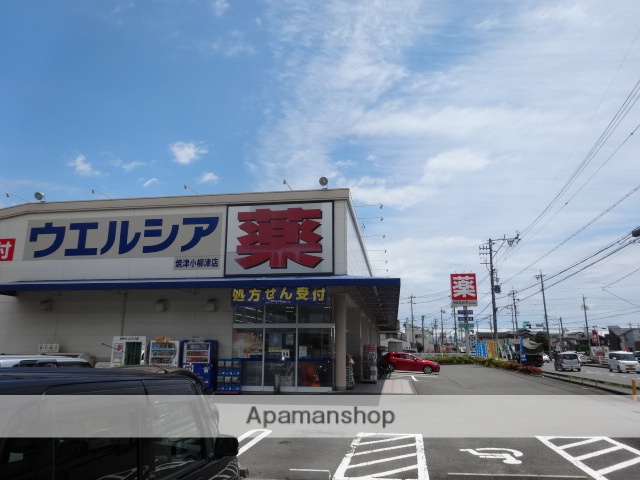 ドラックストア　ウエルシア　焼津小柳津店（ドラッグストア）まで800m