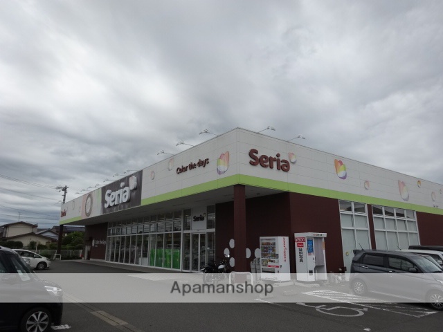 その他　セリア　西焼津店（その他）まで700m