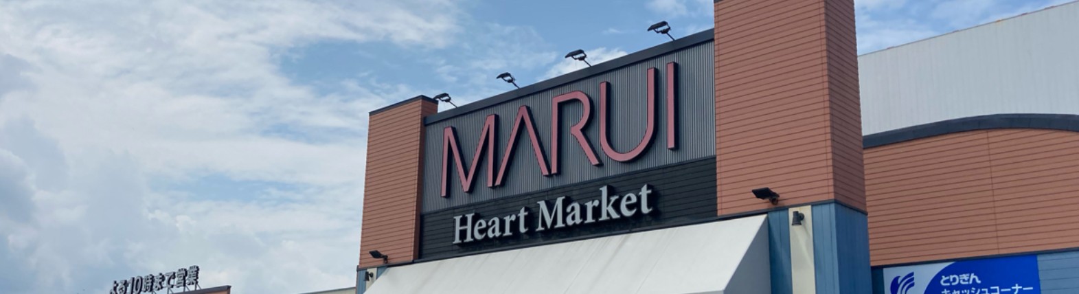 コンビニ　セブンイレブン米子新開1丁目店（コンビニ）まで1600m