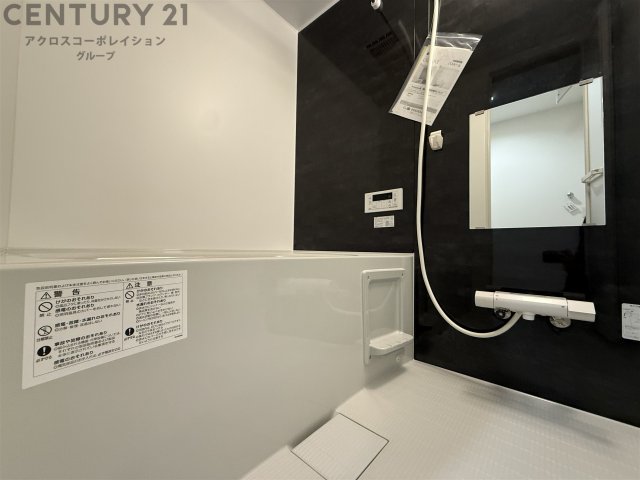 バス・シャワールーム　浴室乾燥付き