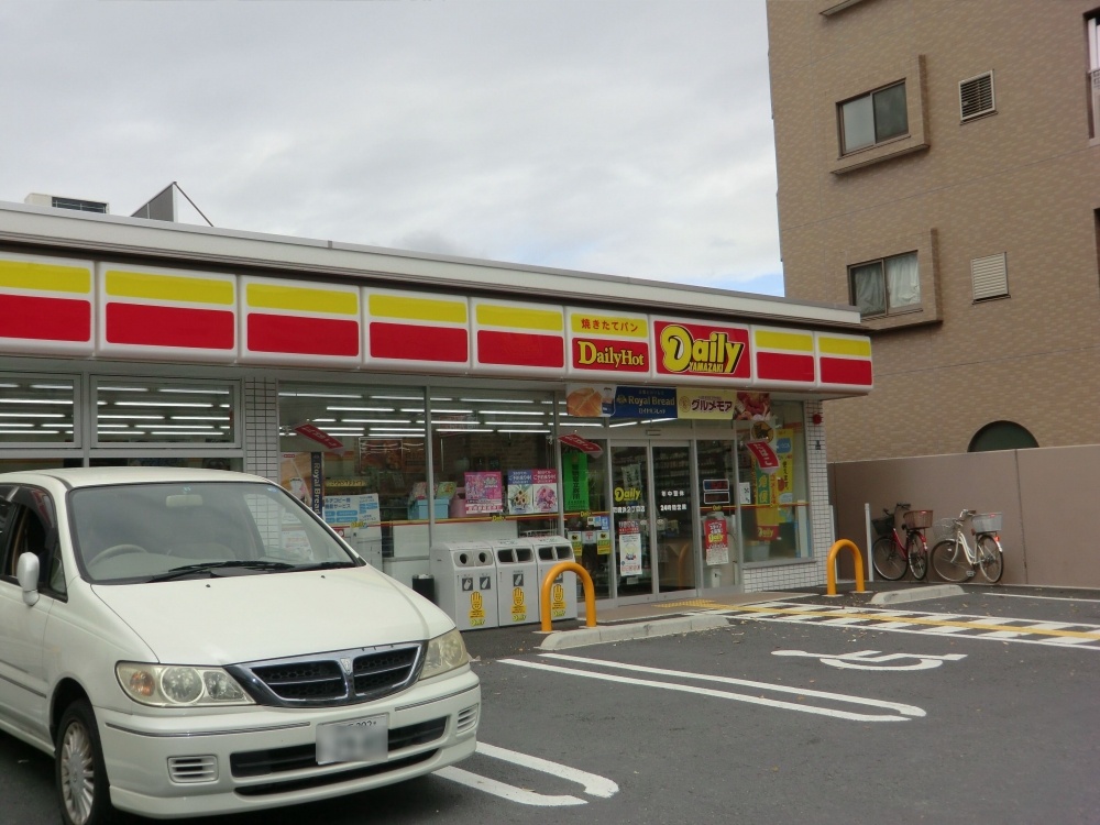 コンビニ　デイリーヤマザキ 浜２丁目店（コンビニ）まで556m