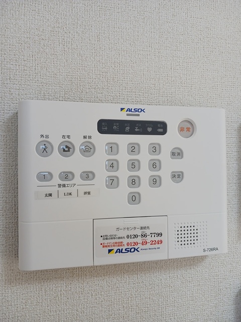ペルソナのその他写真