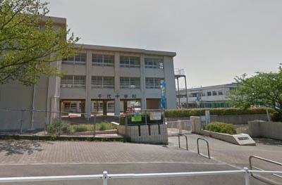 中学校　北九州市立千代中学校（中学校）まで1097m