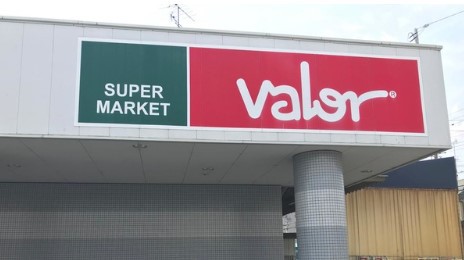 スーパー　バロー袋井ショッピングセンター（スーパー）まで824m