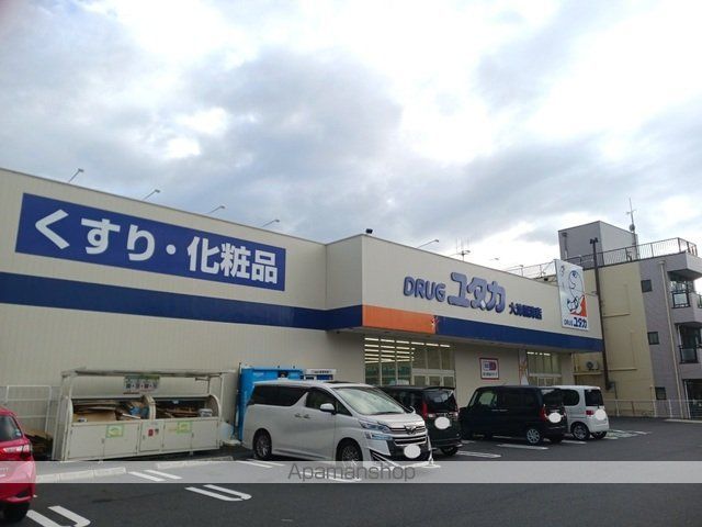 ドラックストア　ドラッグユタカ南郷店（ドラッグストア）まで2099m