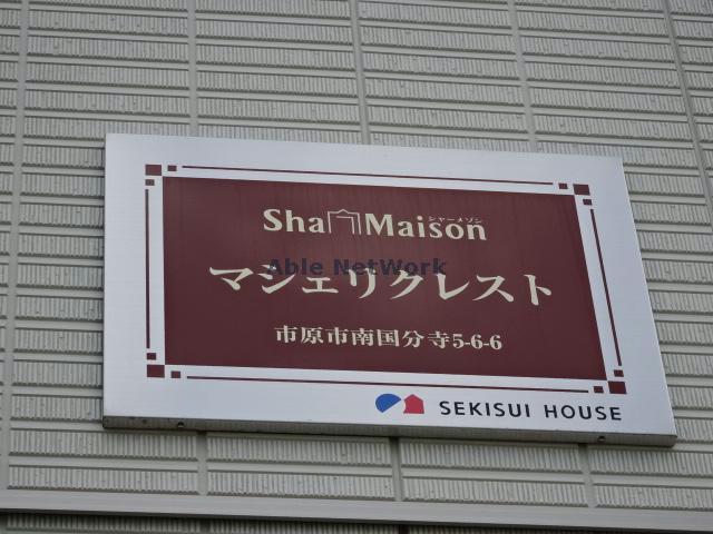 その他　その他