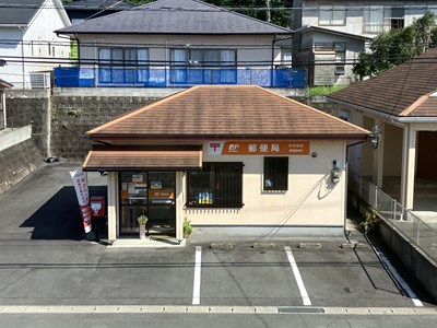 郵便局　吹田団地簡易郵便局（郵便局）まで3498m