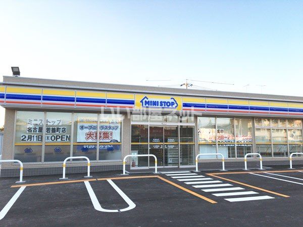 コンビニ　ミニストップ 名古屋若鶴町店（コンビニ）まで584m