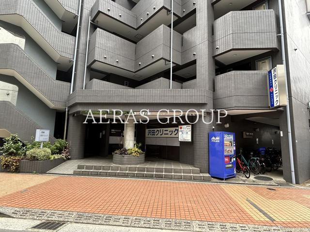 病院　沢田クリニック（病院）まで490m