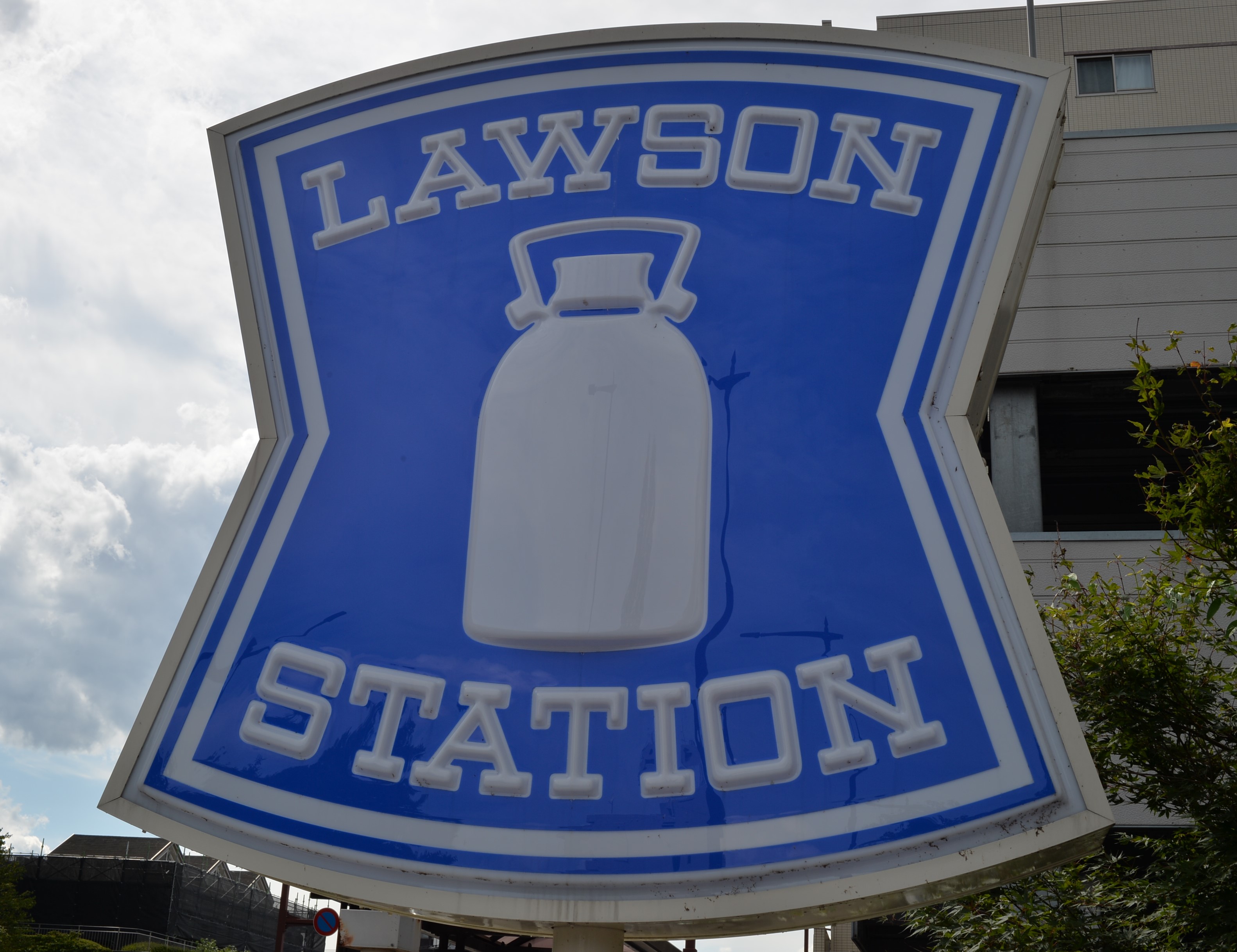 コンビニ　ローソン仙台宮町通店（コンビニ）まで122m