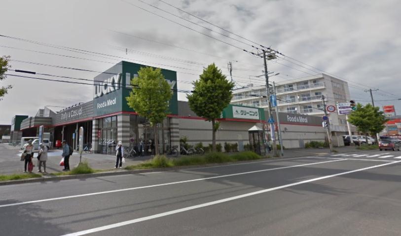 スーパー　北雄ラッキー（株）／篠路店（スーパー）まで552m