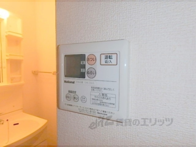 その他設備　給湯器リモコン