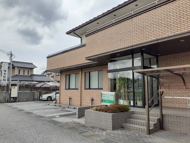 病院　塚本医院様（病院）まで210m