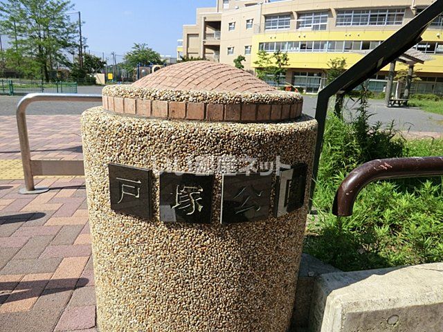 公園　戸塚公園（公園）まで1758m