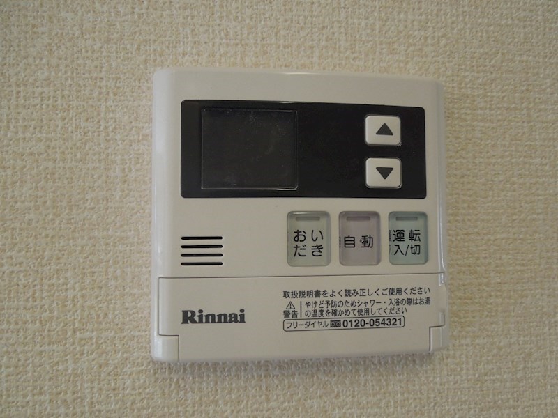 その他設備　給湯リモコン