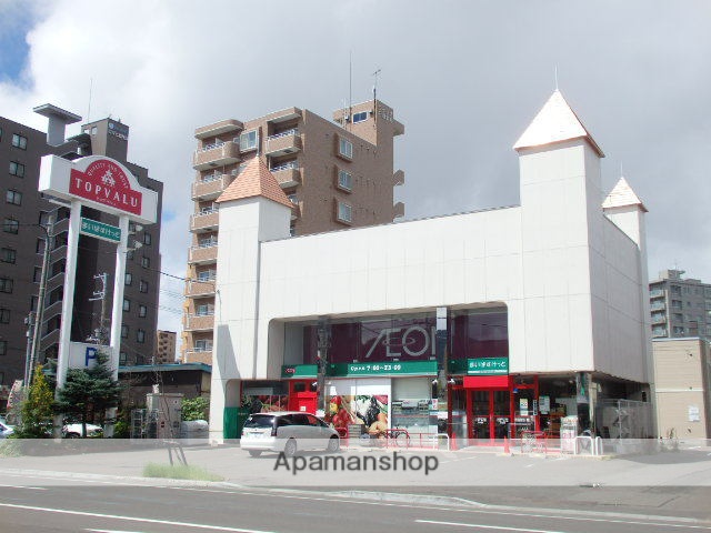 スーパー　まいばすけっと北５条西２２丁目店（スーパー）まで56m