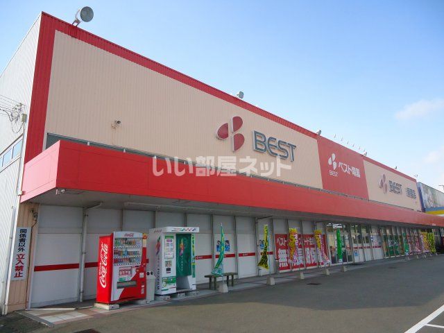 その他　ベスト電器新宮店（その他）まで492m