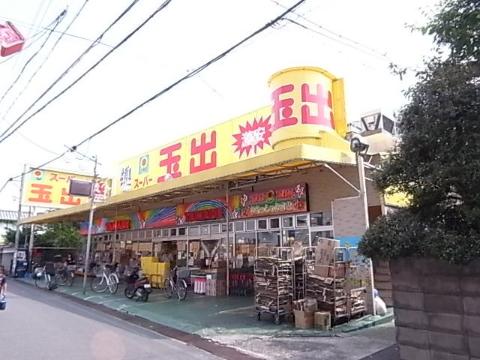 その他　スーパー玉出古市店（その他）まで666m