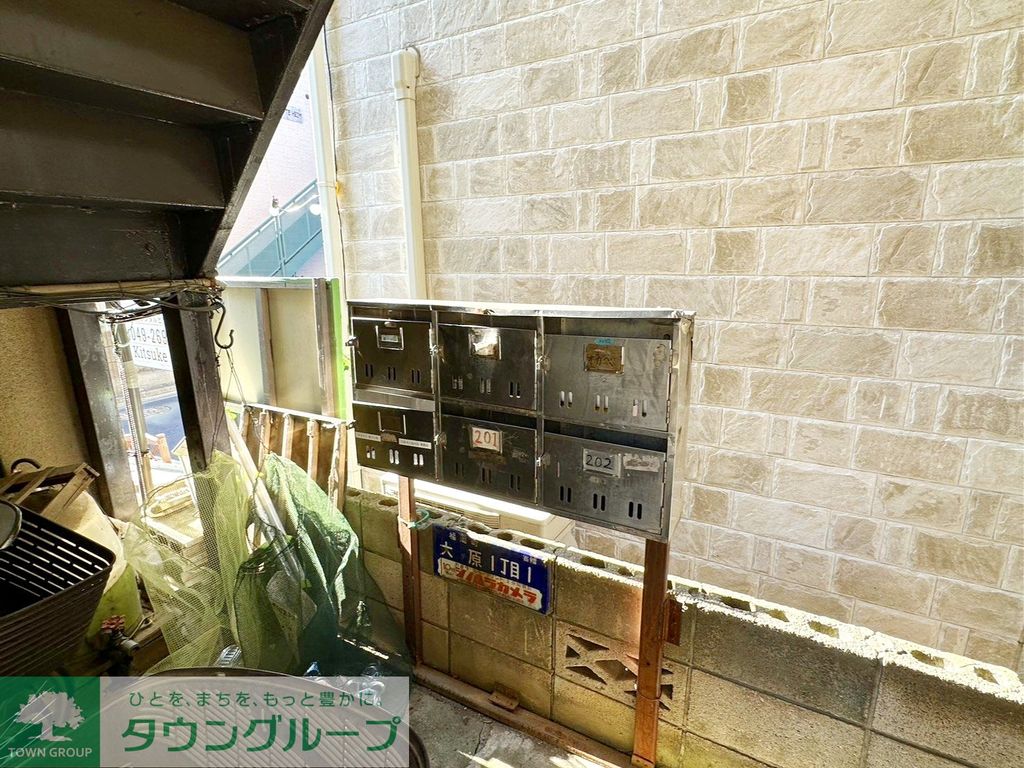 その他共有部分