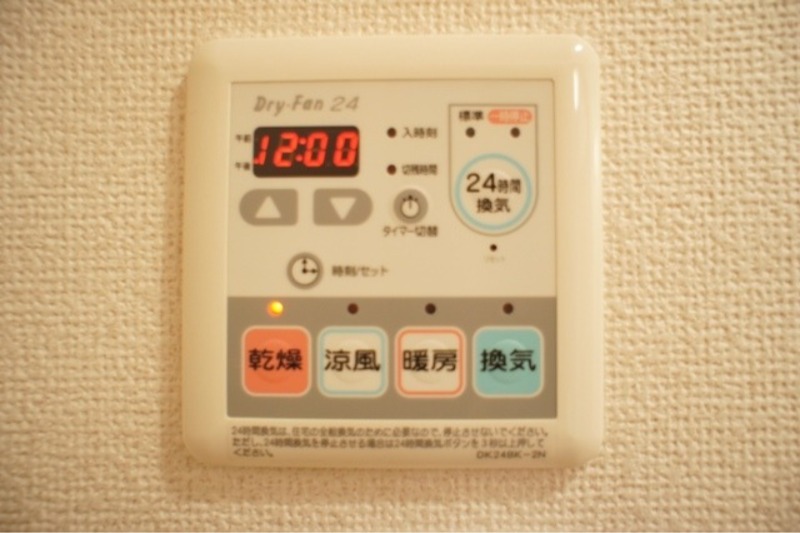 その他設備　図面と現状に相違がある場合には現状を優先