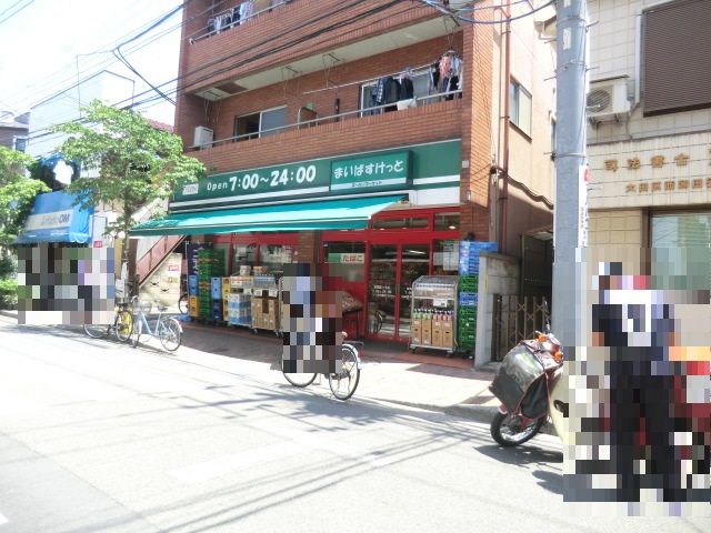 スーパー　まいばすけっと（スーパー）まで448m