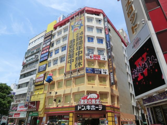 その他　ドン・キホーテ（その他）まで899m