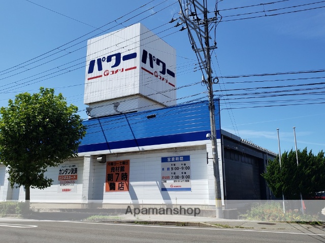 ホームセンター　コメリホームセンターリフォーム秋田卸町店（ホームセンター）まで445m