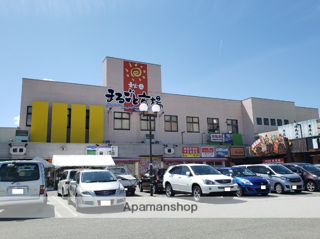 スーパー　まるごと市場（スーパー）まで797m