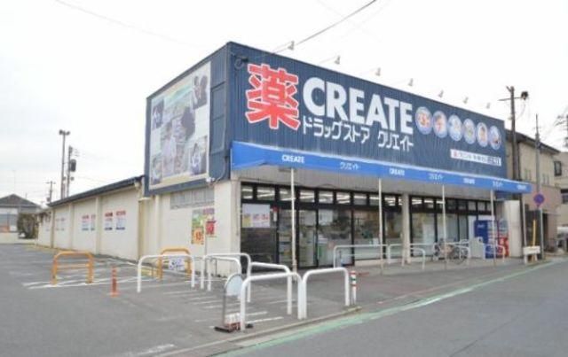 ドラックストア　クリエイト茅ヶ崎松が丘店（ドラッグストア）まで141m
