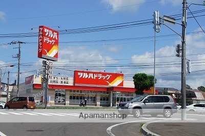 その他　ツルハ（その他）まで479m