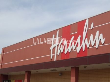 スーパー　原信 岩上店（スーパー）まで2016m