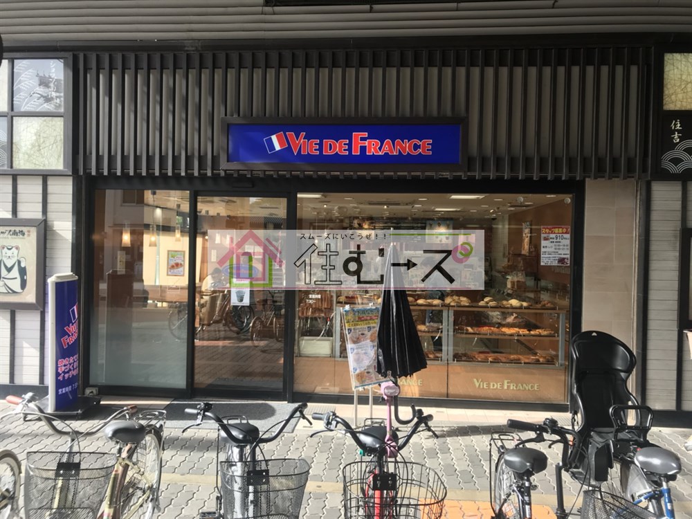 その他　ヴィドフランス住吉大社駅店（その他）まで544m