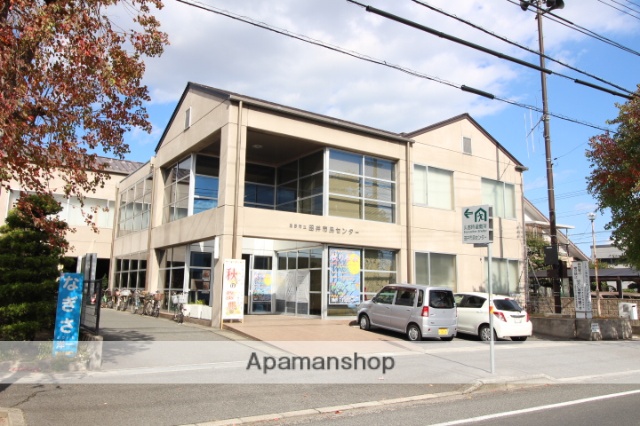 その他　田井市民センター（その他）まで610m