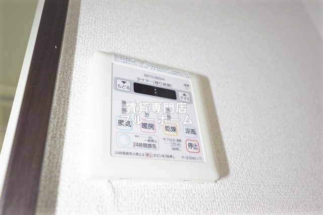 その他設備　浴室乾燥機のリモコンです！