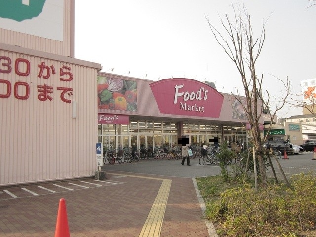 スーパー　コープ 西宮南（スーパー）まで805m