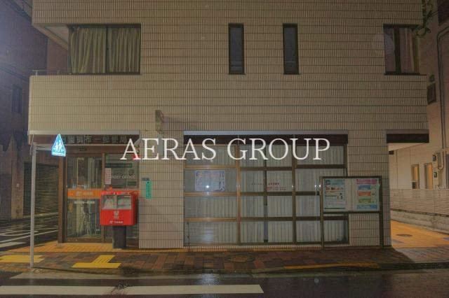 郵便局　田園調布一郵便局（郵便局）まで357m